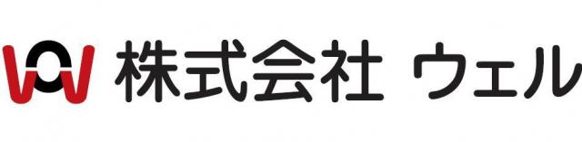 株式会社ウェルの企業ロゴ