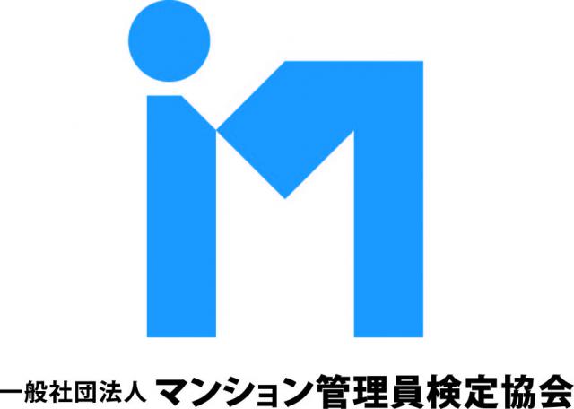 一般社団法人 マンション管理員検定協会の企業ロゴ