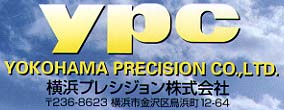 横浜プレシジョン株式会社の企業ロゴ