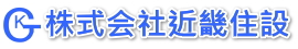 株式会社近畿住設の企業ロゴ