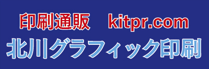 北川グラフィック印刷の企業ロゴ