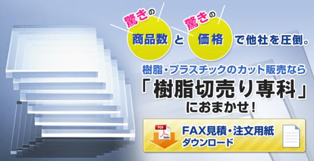 株式会社　ミクロの企業ロゴ