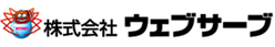 株式会社ウェブサーブの企業ロゴ