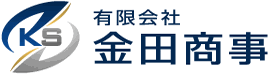 有限会社　金田商事の企業ロゴ