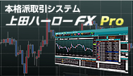上田ハーロー株式会社（東京都）の企業情報・プレスリリース イノベーションズアイ BtoBビジネスメディア
