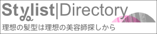 スタイリストディレクトリ運営オフィスの企業ロゴ