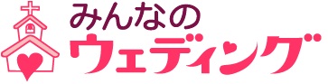 株式会社みんなのウェディングの企業ロゴ