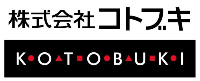 株式会社コトブキの企業ロゴ