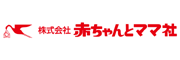 株式会社赤ちゃんとママ社の企業ロゴ