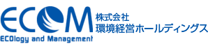 ㈱環境経営ホールディングスの企業ロゴ