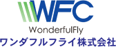 ワンダフルフライ株式会社の企業ロゴ