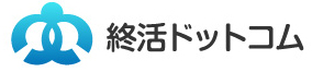 株式会社終活ドットコムの企業ロゴ