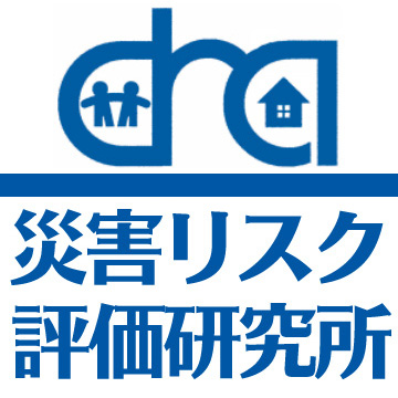 災害リスク評価研究所の企業ロゴ