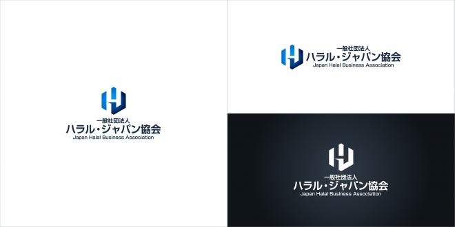 一般社団法人ハラル・ジャパン協会の企業ロゴ