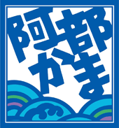 株式会社 阿部蒲鉾店の企業ロゴ