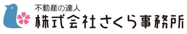 株式会社さくら事務所の企業ロゴ