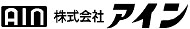株式会社アインの企業ロゴ