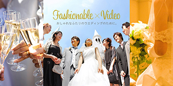Favio wedding movie