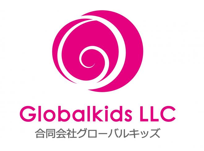 合同会社グローバルキッズの企業ロゴ