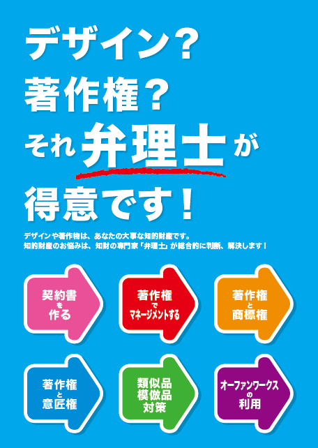 日本弁理士会が2022年6月29日（水）～7月1日（金）開催の「コンテンツ東京2022」へ出展します。