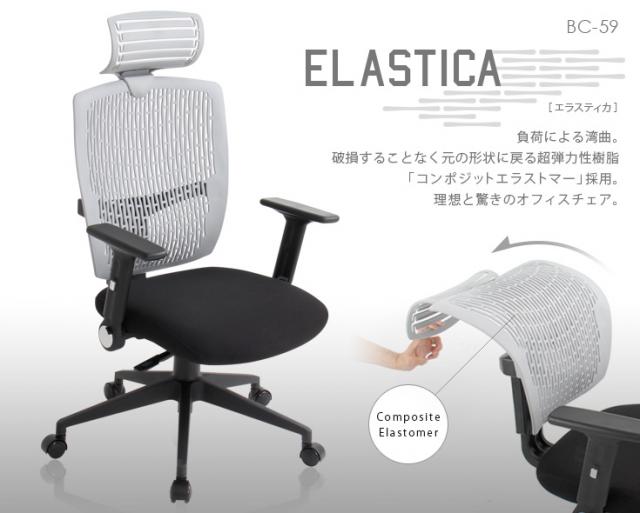 「大きく撓る背もたれ」ON/OFF 両用オフィスチェアを発売。
