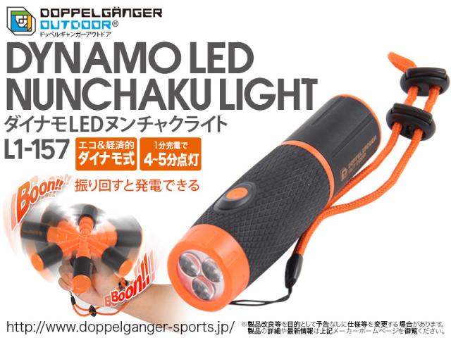 キャンプや災害時に活躍。