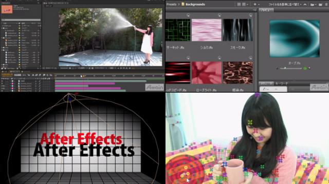 「Adobe After Effects CC」使い方eラーニングを公開