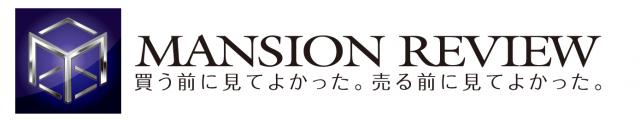 マンション口コミサイト「マンションレビュー」 分譲時パンフレット・価格履歴表販売数3,000件突破