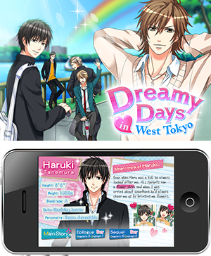 “Dreamy Days in West Tokyo”（吉祥寺恋色デイズ）10月8日より配信開始