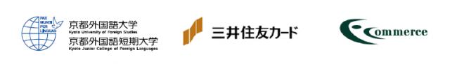 京都外国語大学で、入学検定料のクレジットカード決済を開始