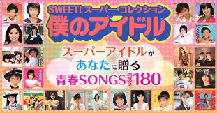 昭和歌謡ナイト80's開催！