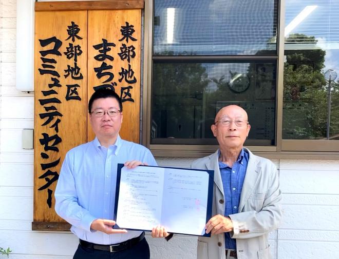 ブルースカイランドリー 三重県亀山市 東部地区まちづくり協議会と災害協定を締結