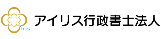 BCP(事業継続計画）作成手続き