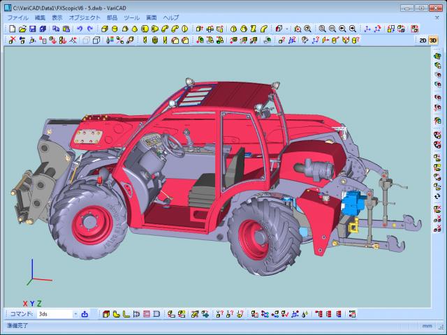 3D/2D メカ CAD ソフト【VariCAD】お得な割引キャンペーンのご案内