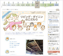 不満は広さ、収納、壁面、リビング・ダイニングに関する家づくり経験者の声