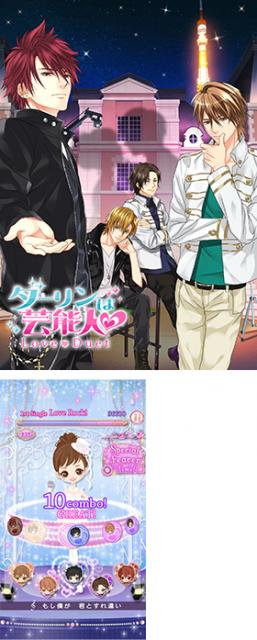 ダーリンは芸能人 wave CD VOLTAGE ダーリンは芸能人 wave CD VOLTAGE ダーリンは芸能人 wave CD VOLTAGE