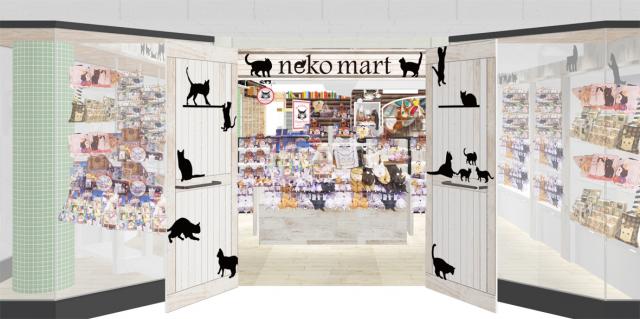 ねこ好きのための専門店「neko mart（ネコマート）」大阪梅田に11月22日（金）オープン！！