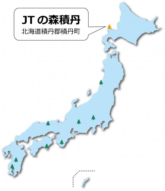 自然環境調査報告会開催　～海を育む水源の森をめざして～　「ＪＴの森積丹」の試み