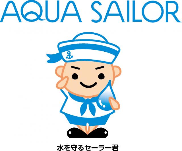 「水処理装置事業」への新規参入と「アクアセーラー」シリーズ発売開始に関するお知らせ