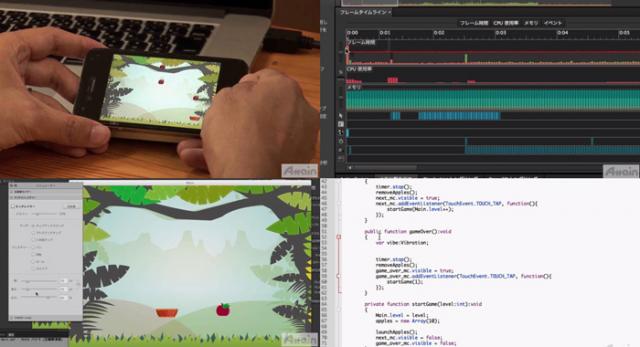 「Adobe Flash Professional CCゲーム制作編」eラーニングを動学.tvに公開