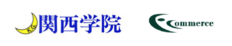 学校法人関西学院が「F-REGI 払込支払い」に機能追加し、各種証明書のオンライン申込受付に対応開始