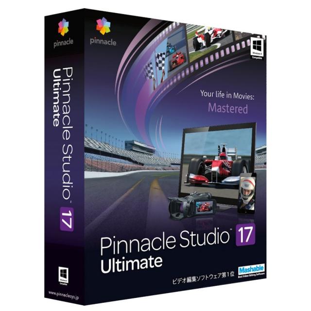 イーフロンティア、ノンリニア編集ソフトの最新版『Pinnacle Studio 17』シリーズを発売