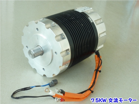 家庭用100v電源で充電可能なコンバートev用daモーター 交流モーター をツシマエレクトリック開発 Evhonda株式会社のプレスリリース 13年12月11日 イノベーションズアイ Btobビジネスメディア 家庭用100v電源で充電可能なコンバートev用daモーター 交流モーター をツシマエレクトリック開発 Evhonda株式会社のプレスリリース 13年12月11日 イノベーションズアイ Btobビジネスメディア