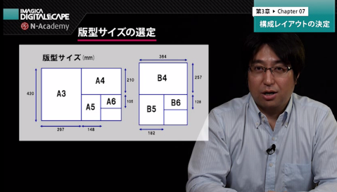 クリエイティブ業界に就職するための「ポートフォリオ講座」の募集開始・開講について