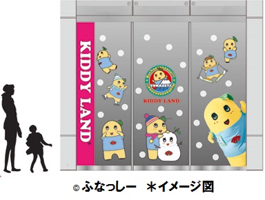 12月26日（木）～『ふなっしーSHOP』 期間限定OPEN！！