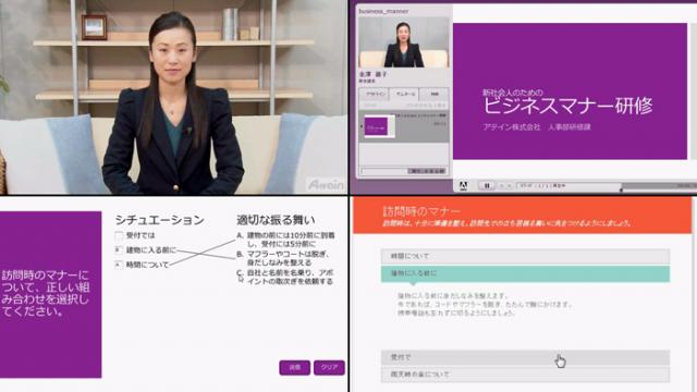 eラーニング制作ノウハウ「Adobe Presenter 9」使い方動画を動学 tvに公開