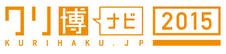 福岡初開催！クリ博ナビ2015 「メディア・映像業界就職セミナーin福岡」