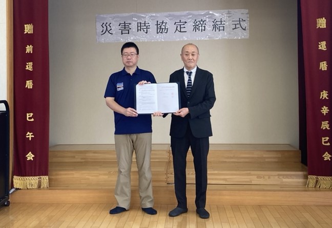 愛知県常滑市 小倉区と「大規模災害における地域と事業所との支援協力に関する覚書」を締結
