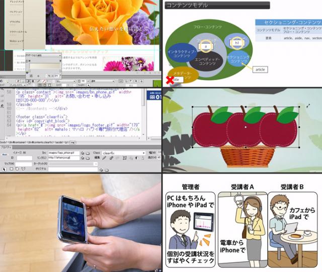 eラーニングWEBコース「Adobe CC対応教材」の提供を学校・法人向けに開始