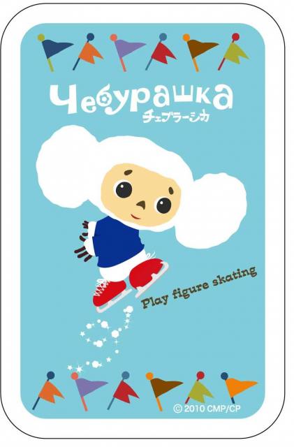 2月1日～白いチェブラーシカがウィンタースポーツを楽しんでいるデザインのオリジナル商品を販売！！